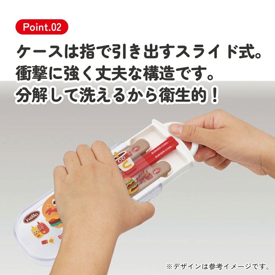 カトラリーセット（箸 スプーン フォーク） 日本製 TACC2 バーガーコンクス 【キャラクター トリオセット 食洗機 対応 携帯 箸 弁当箱 スプーンセット お箸】スケーター 725654 奈良県