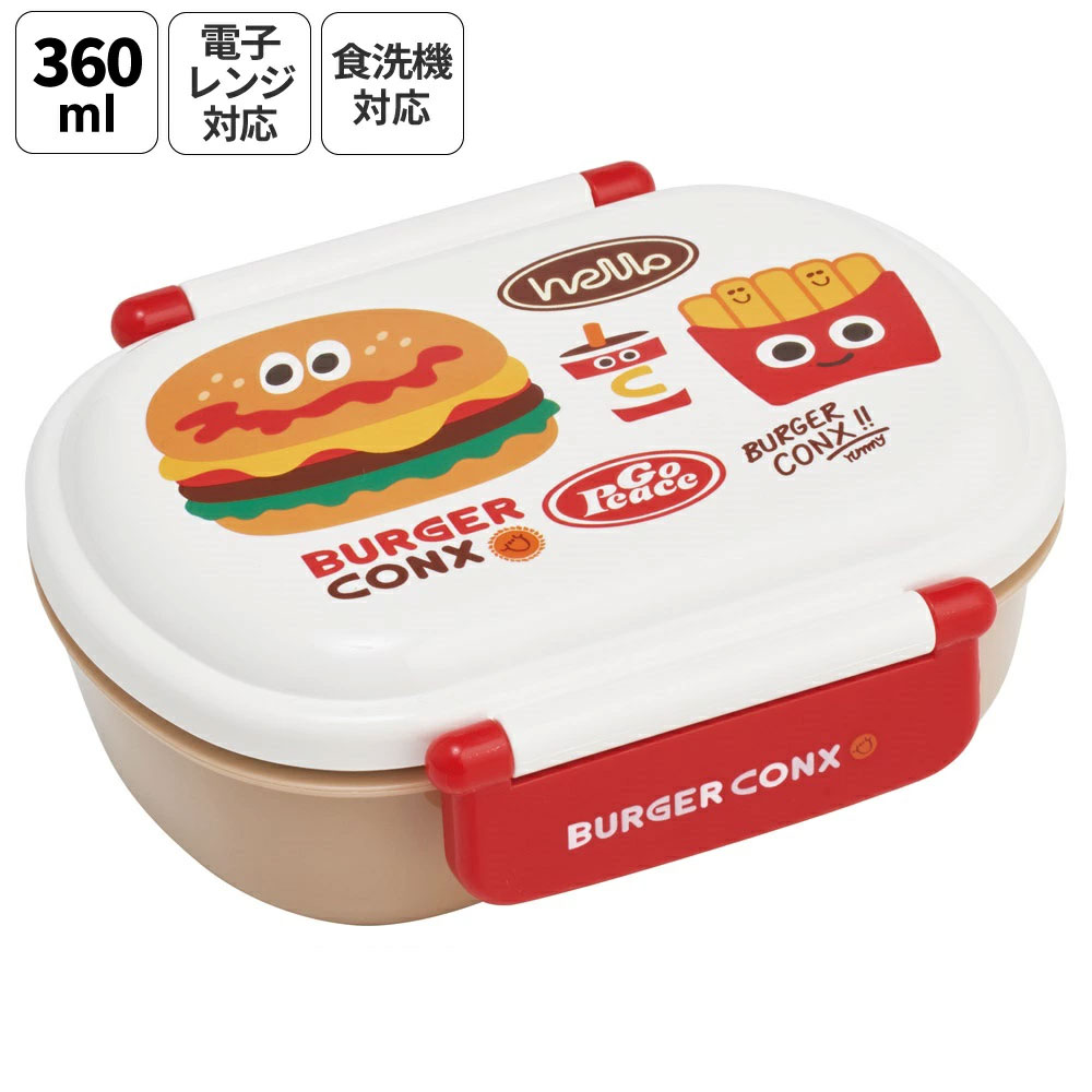お弁当箱 子供 360ml 日本製 食洗機対応 QAF2BA バーガーコンクス 奈良県奈良市 skt045 スケーター 725616 奈良県 奈良市 skt045