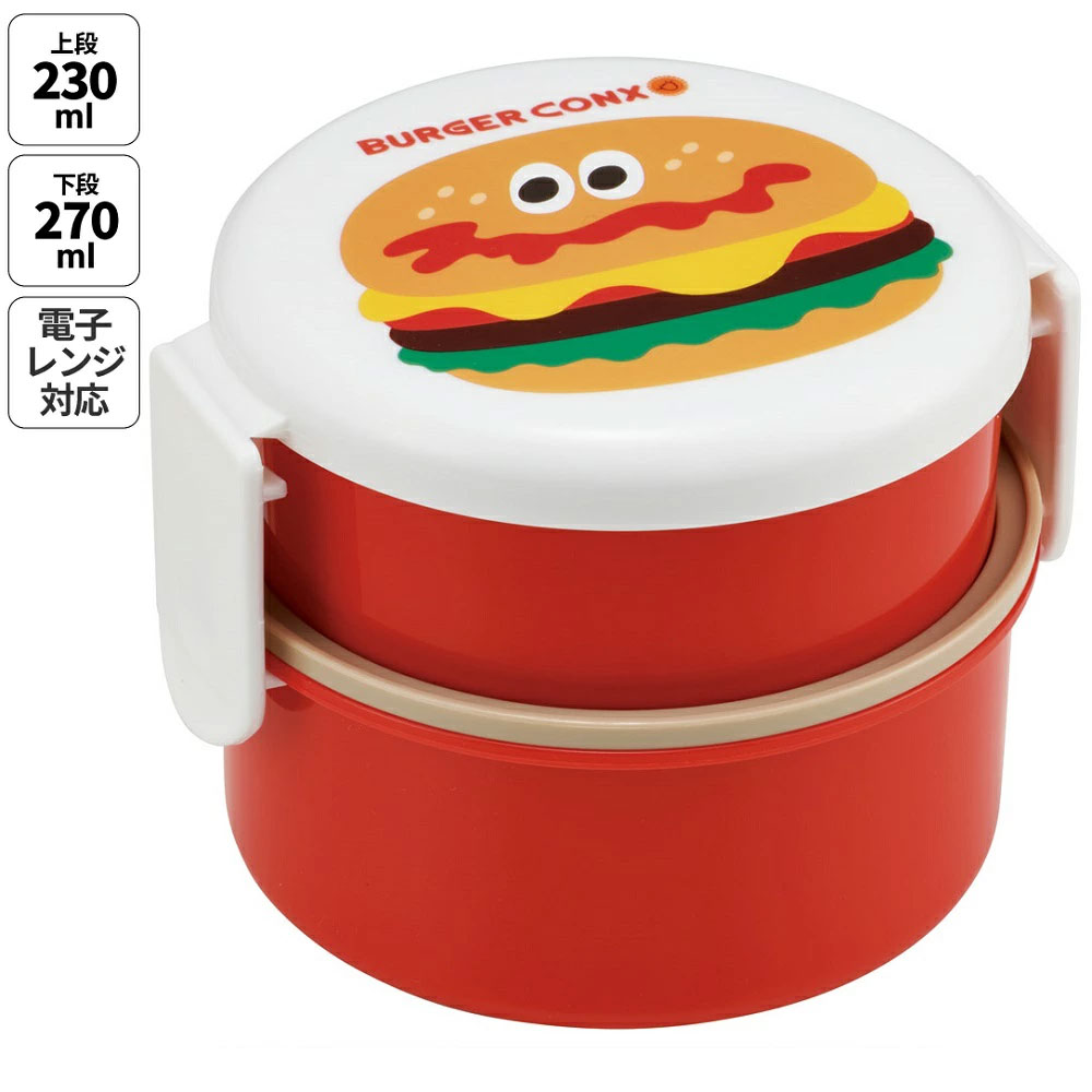 丸型 お弁当箱 二段 500ml 電子レンジ対応 ONWR1 バーガーコンクス 【弁当箱 コンパクト ランチボックス 小学生 幼稚園 小さめ 幼児】スケーター 725593 奈良県 奈良市