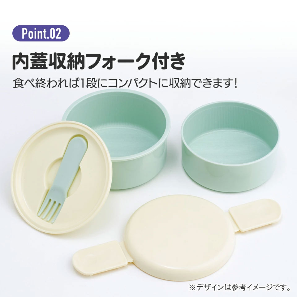 丸型 お弁当箱 二段 500ml 電子レンジ対応 ONWR1 バーガーコンクス 【弁当箱 コンパクト ランチボックス 小学生 幼稚園 小さめ 幼児】スケーター 725593 奈良県 奈良市