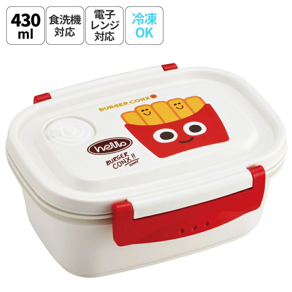 お弁当箱 1段 レンジ対応 食洗機対応 XPM3 バーガーコンクス 【おしゃれ 冷凍 レンジ 幼稚園 キッズ 小さめ 小さい】 スケーター 725661 奈良県 奈良市 skt047