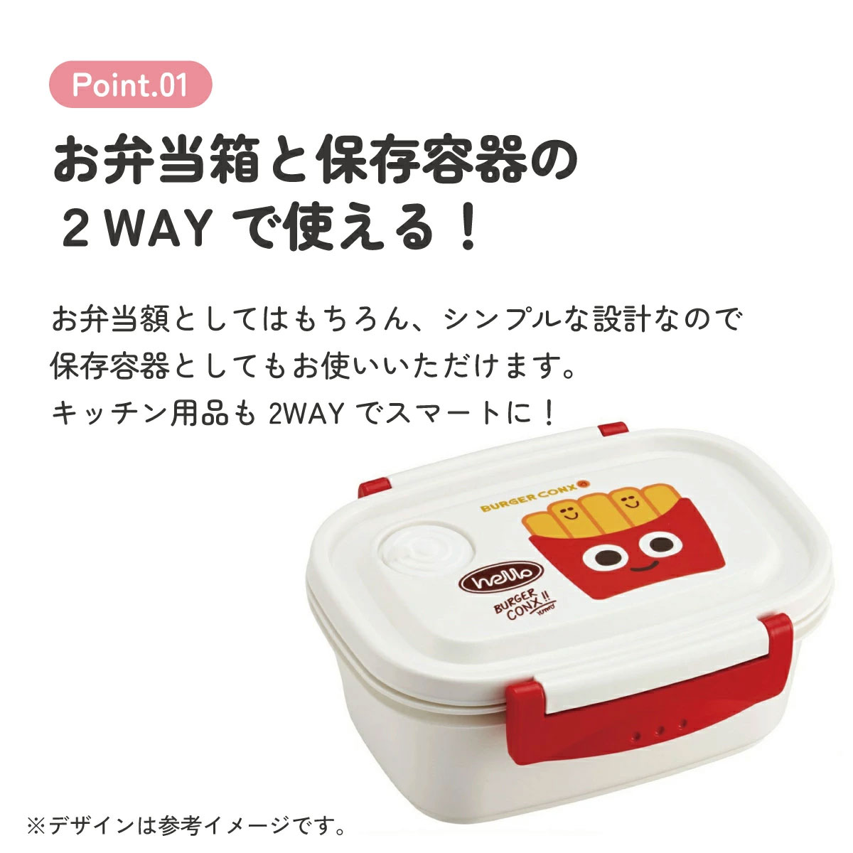 お弁当箱 1段 レンジ対応 食洗機対応 XPM3 バーガーコンクス 【おしゃれ 冷凍 レンジ 幼稚園 キッズ 小さめ 小さい】 スケーター 725661 奈良県 奈良市 skt047