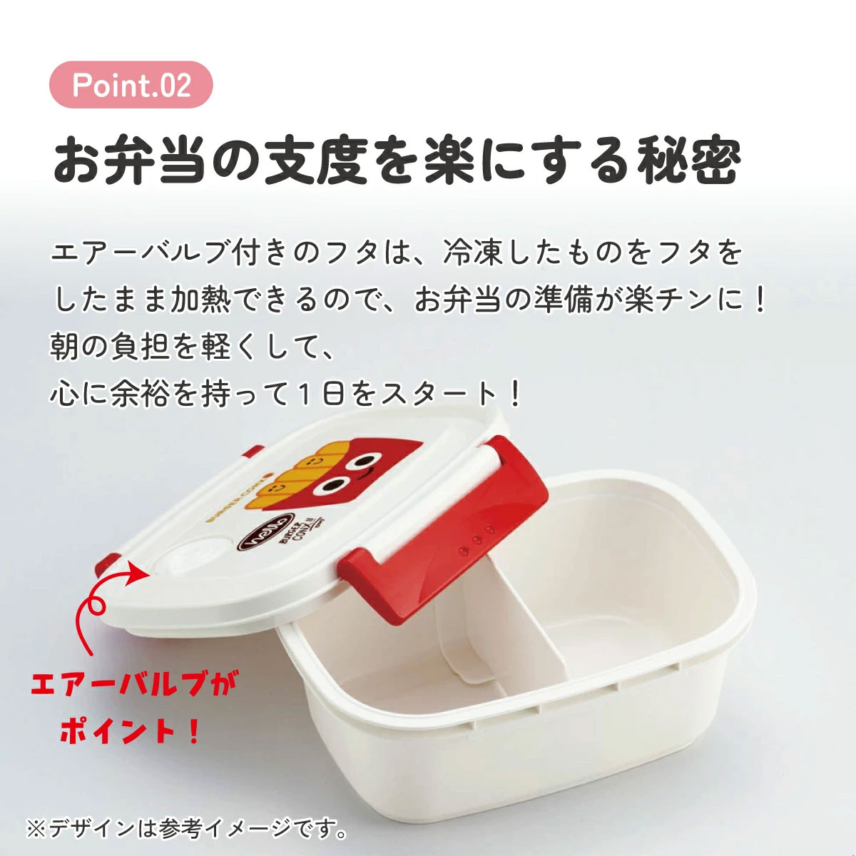 お弁当箱 1段 レンジ対応 食洗機対応 XPM3 バーガーコンクス 【おしゃれ 冷凍 レンジ 幼稚園 キッズ 小さめ 小さい】 スケーター 725661 奈良県 奈良市 skt047