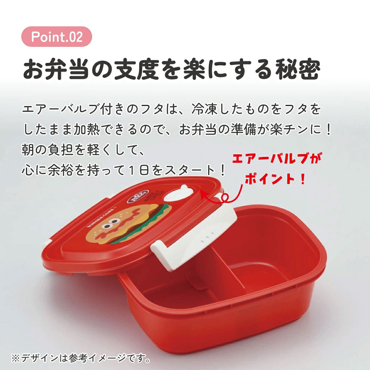お弁当箱 1段 レンジ対応 食洗機対応 550ml XPM4 バーガーコンクス 【おしゃれ レンジ キッズ 小さめ 小さい 冷凍】スケーター 725678 奈良県 奈良市 skt048