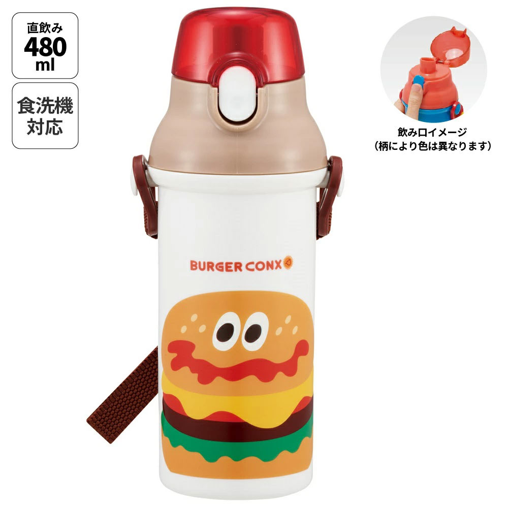 直飲み 水筒 大容量 480ml 食洗機対応 PSB5SAN バーガーコンクス  【ショルダー ベルト 子供 こども 子ども 子供用 小学生 小学校】スケーター 725609 奈良県 奈良市