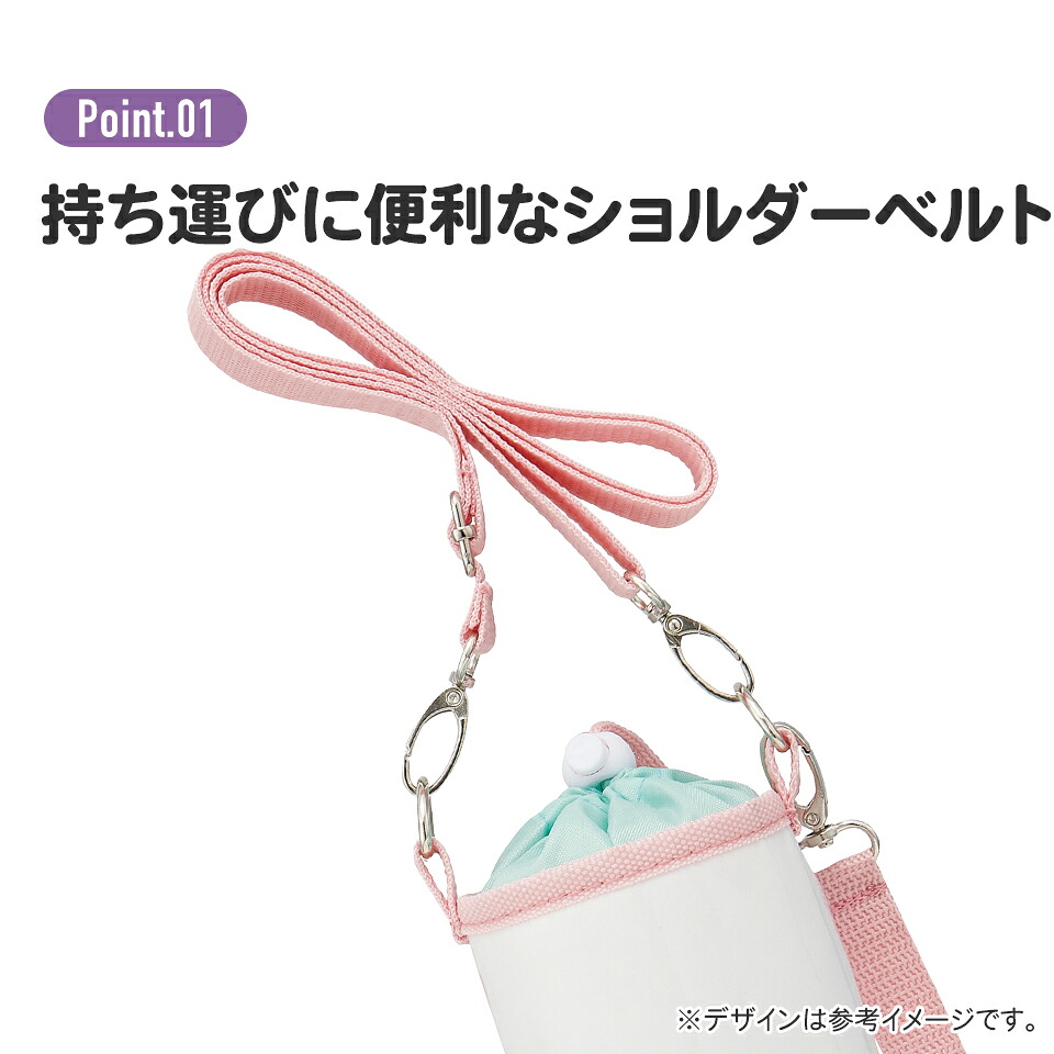 ペットボトルケース ボトル ケース ドリンク 水分補給 ショルダー付き 持ち運び 肩掛け かわいい 通学 アウトドア キャンプ レジャー 500ml キッズ 男の子 女の子PVPC6 バーガーコンクス