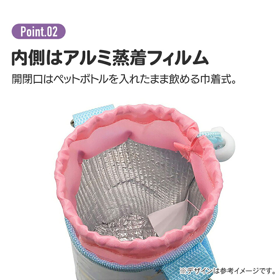 ペットボトルケース ボトル ケース ドリンク 水分補給 ショルダー付き 持ち運び 肩掛け かわいい 通学 アウトドア キャンプ レジャー 500ml キッズ 男の子 女の子PVPC6 バーガーコンクス