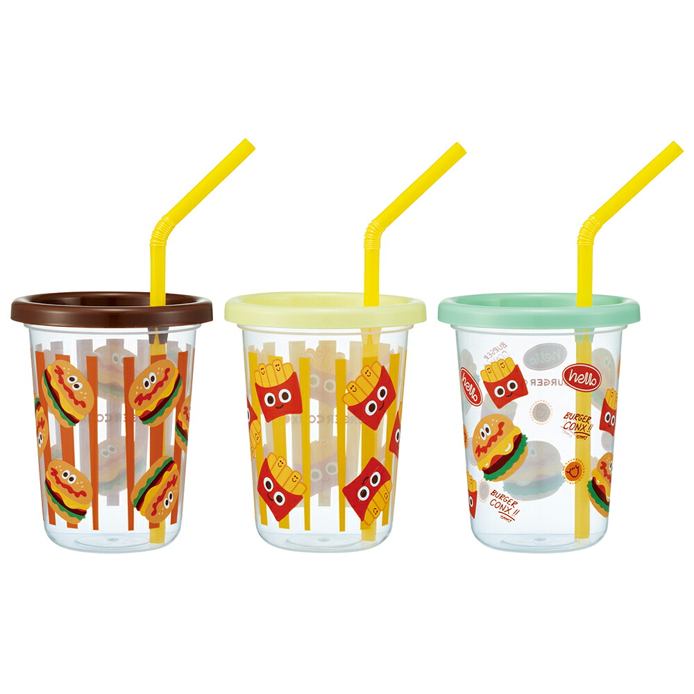 ストロー付きコップ 3個 セット SIH2ST バーガーコンクス 【ストロー付き 割れにくい ストローコップ プラスチック】スケーター 725715 奈良県 奈良市 skt056