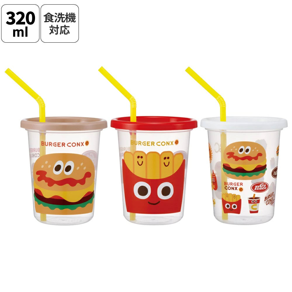 ストロー付きタンブラー 3個セット SIH3ST バーガーコンクス  【タンブラー プラスチック コップ 子供 キャラクター グッズ ミニ】スケーター 725630 奈良県 奈良市 skt057
