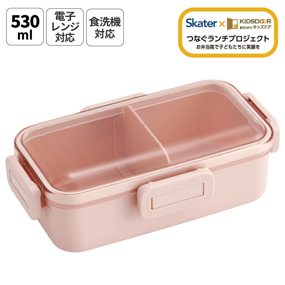 弁当箱 530ml 一段 食洗機 【カラー選択】レンジ 対応 日本製 PFLB6 【レディース 4点ロック お弁当箱 ドーム型 1段 食洗機OK】キッズドア スケーター 奈良県 奈良市