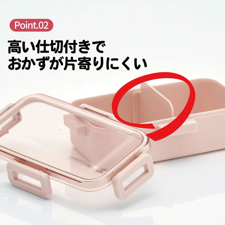 弁当箱 530ml 一段 食洗機 【カラー選択】レンジ 対応 日本製 PFLB6 【レディース 4点ロック お弁当箱 ドーム型 1段 食洗機OK】キッズドア スケーター 奈良県 奈良市