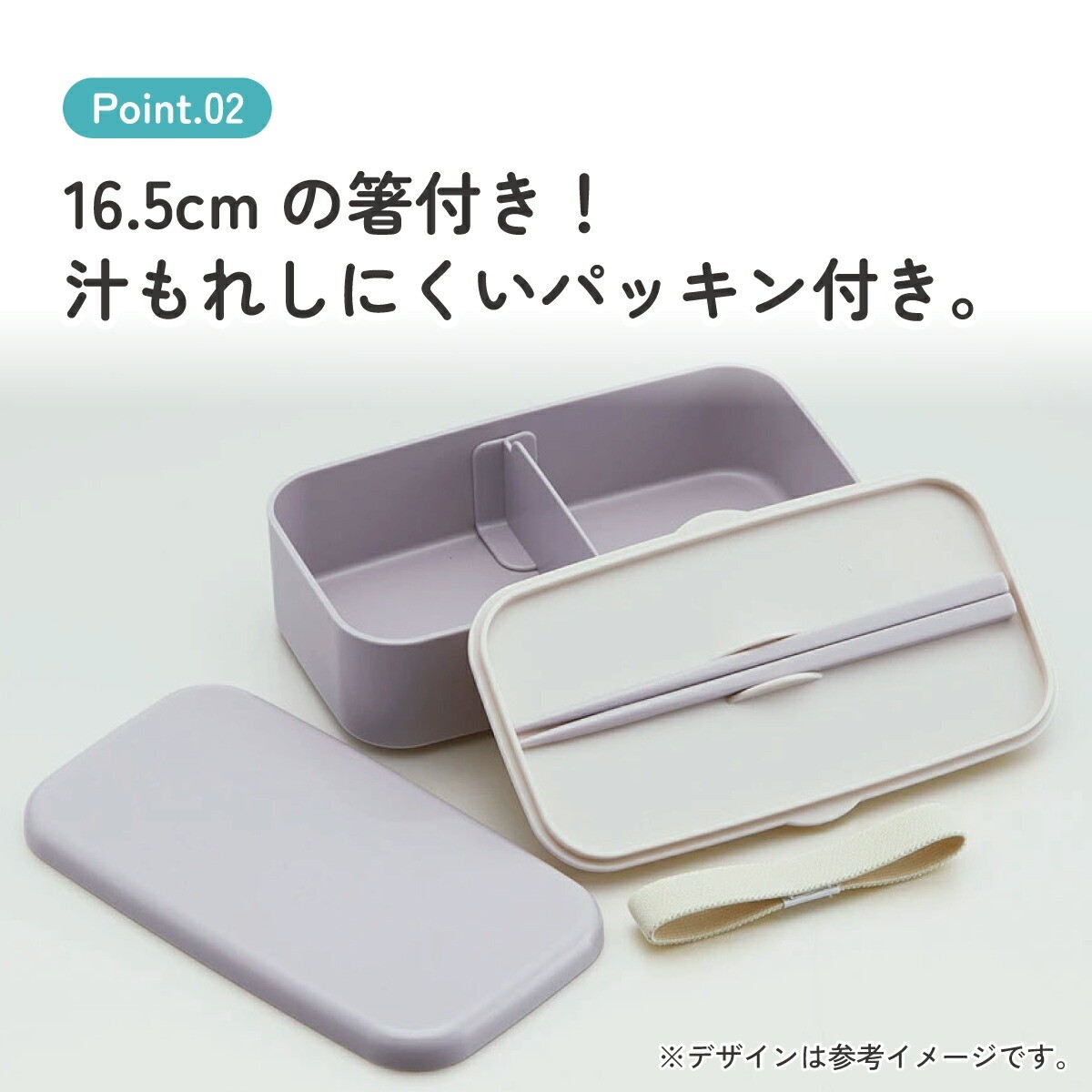 箸付き 弁当箱 【カラー選択】600ml 1段 バイオマス PLB6HB 【こども 食洗機可 電子レンジ可 仕切付 ランチベルト】スケーター 奈良県 奈良市