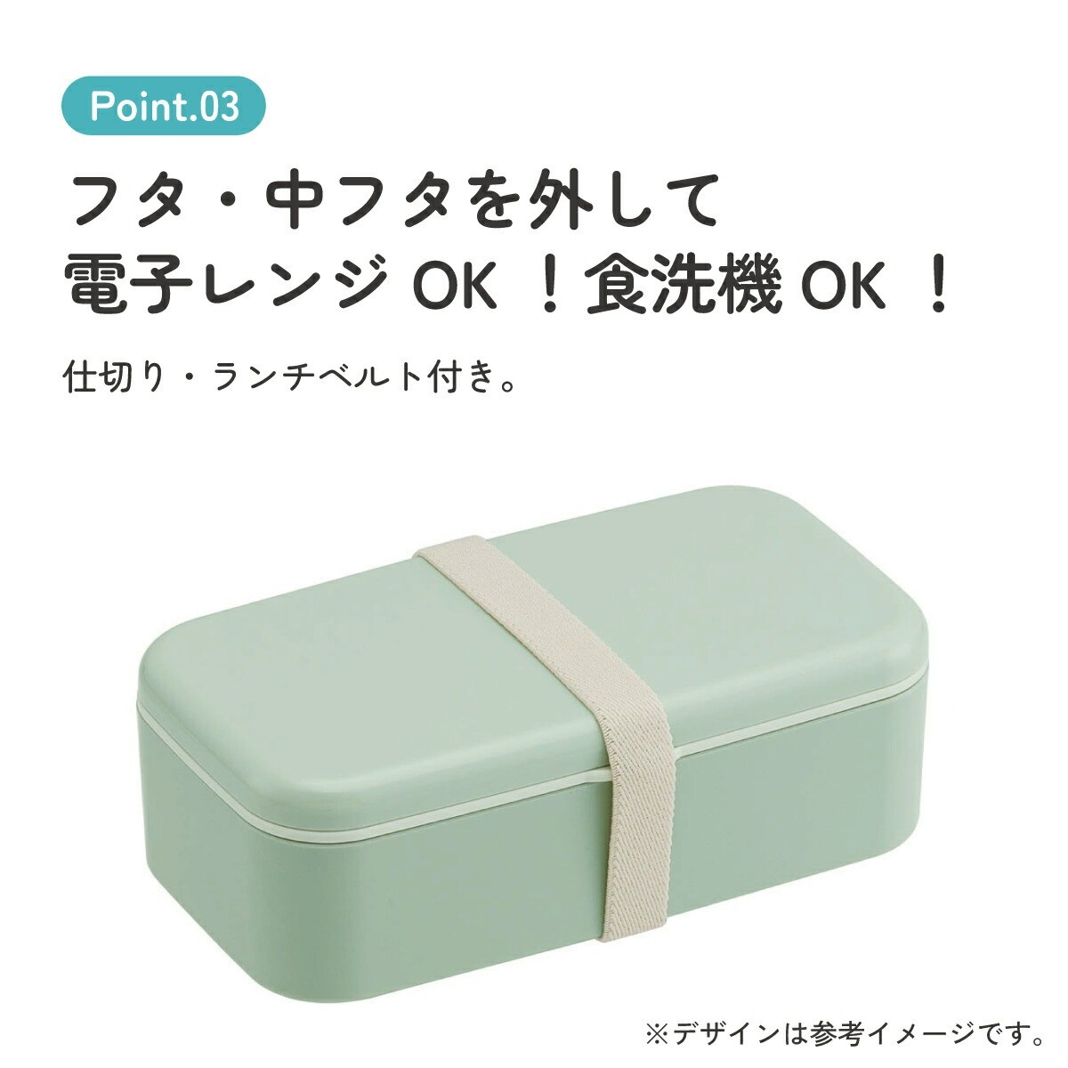 箸付き 弁当箱 【カラー選択】600ml 1段 バイオマス PLB6HB 【こども 食洗機可 電子レンジ可 仕切付 ランチベルト】スケーター 奈良県 奈良市