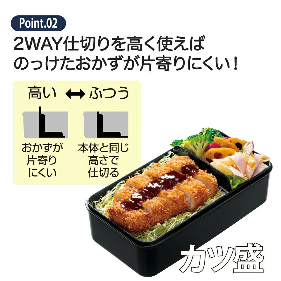 ドーム型フタ 弁当箱 １段 容量 870ml 日本製 SLLB9 ブルックリン ドーム型 ランチボックス 仕切り 付き お弁当箱 お弁当 スケーター 367588 奈良県 奈良市 skt123