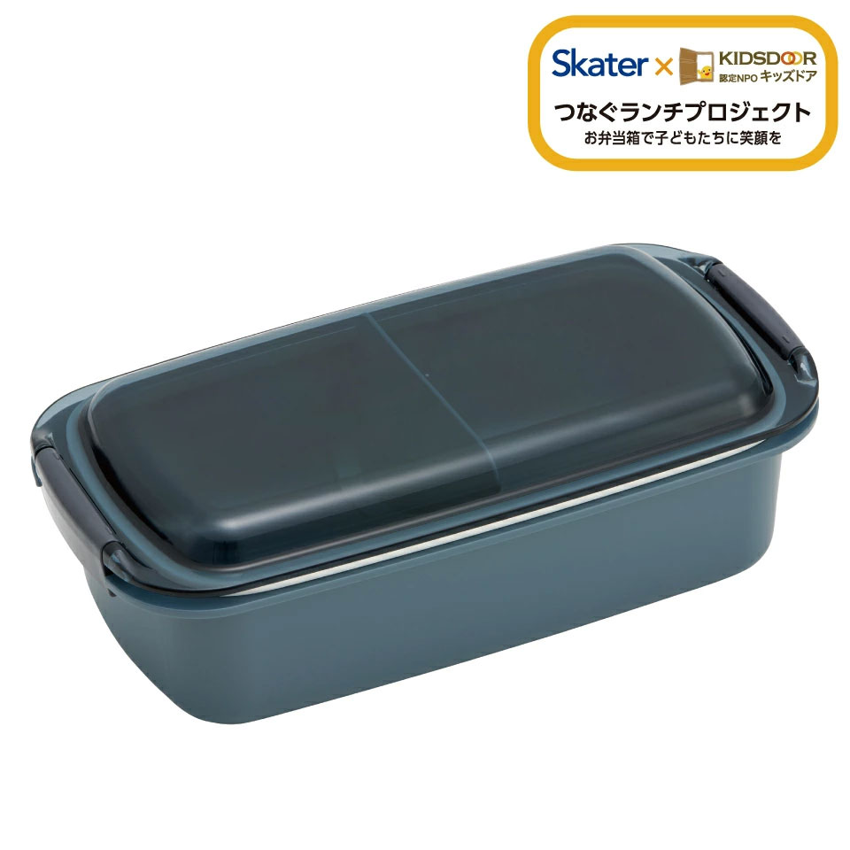 洗いやすい弁当箱 820ml 1段 【カラー選択】バイオマス PTLB9B キッズドア 【大人 子供 メンズ 一段 電子レンジ対応 食洗機対応】スケーター 奈良県 奈良市