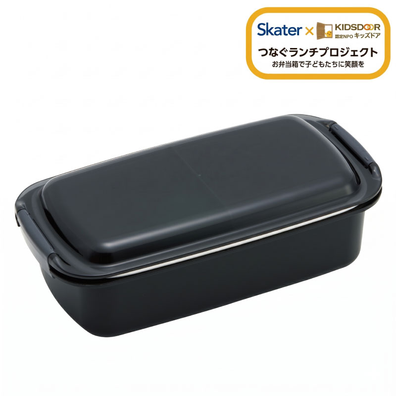 洗いやすい弁当箱 820ml 1段 【カラー選択】バイオマス PTLB9B キッズドア 【大人 子供 メンズ 一段 電子レンジ対応 食洗機対応】スケーター 奈良県 奈良市