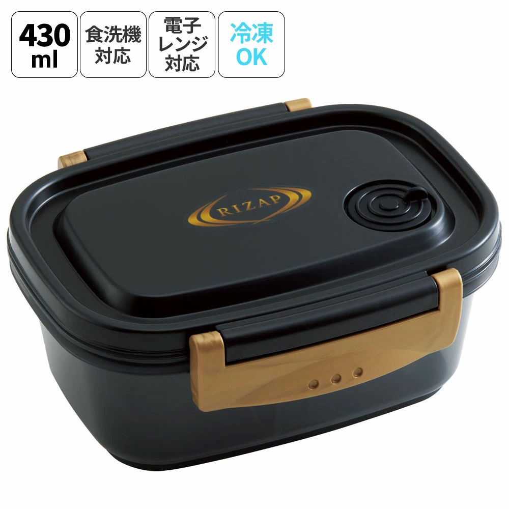 ラク軽弁当箱(Ｓ~L) 1段 【サイズ選択】3000円～5000円【おしゃれ 冷凍 レンジ 幼稚園 キッズ 小さめ 小さい ミニ ラク軽ＲＩＺＡＰ ライザップ rizap 男性 女性 メンズ】