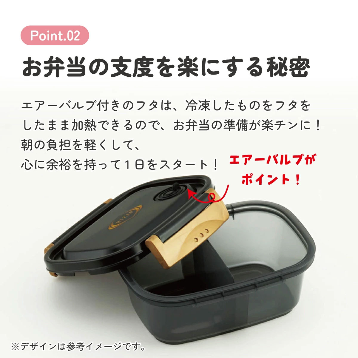 ラク軽弁当箱(Ｓ~L) 1段 【サイズ選択】3000円～5000円【おしゃれ 冷凍 レンジ 幼稚園 キッズ 小さめ 小さい ミニ ラク軽ＲＩＺＡＰ ライザップ rizap 男性 女性 メンズ】