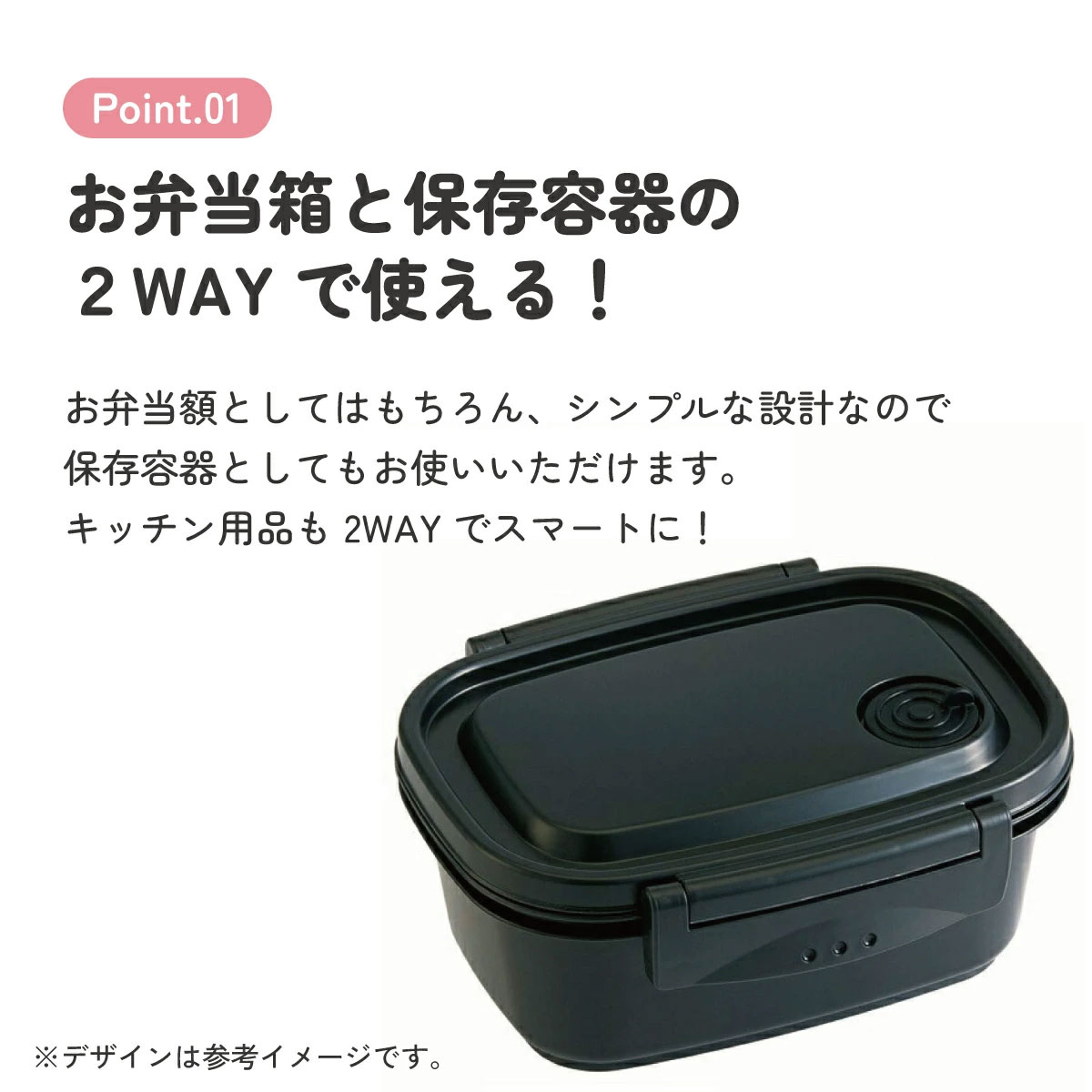 ラク軽弁当箱(Ｓ~L) 1段 【サイズ・カラー選択】2000円～3000円【おしゃれ 冷凍 レンジ 幼稚園 キッズ 小さめ 小さい ミニ ラク軽 男性 女性 メンズ】 スケーター 奈良県 奈良市