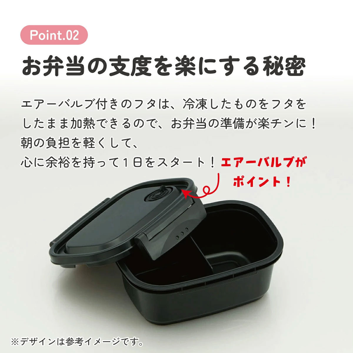 ラク軽弁当箱(Ｓ~L) 1段 【サイズ・カラー選択】2000円～3000円【おしゃれ 冷凍 レンジ 幼稚園 キッズ 小さめ 小さい ミニ ラク軽 男性 女性 メンズ】 スケーター 奈良県 奈良市