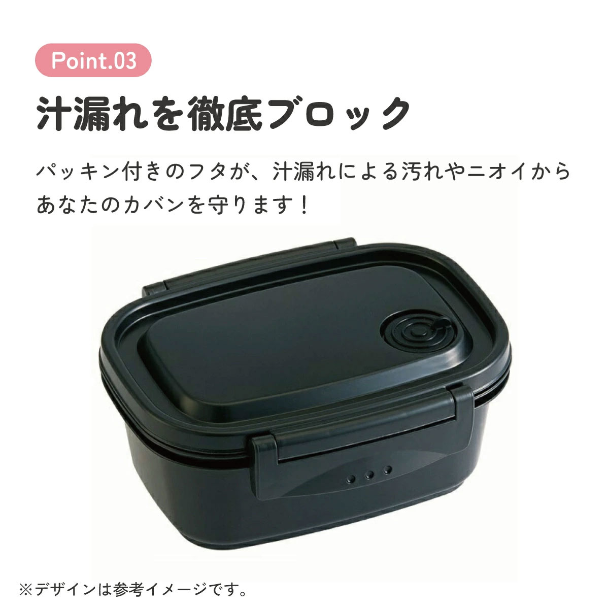 ラク軽弁当箱(Ｓ~L) 1段 【サイズ・カラー選択】2000円～3000円【おしゃれ 冷凍 レンジ 幼稚園 キッズ 小さめ 小さい ミニ ラク軽 男性 女性 メンズ】 スケーター 奈良県 奈良市