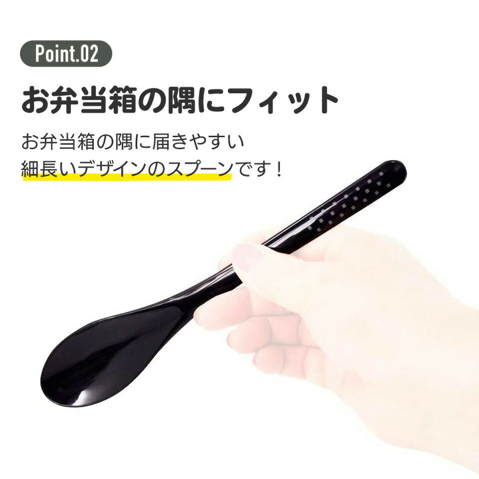カチャカチャ音が鳴らないコンビセット〔お箸とスプーンのセット〕CCS45SA ブラック メンズランチ お弁当 ランチグッズ ハシ セット スケーター 181887  奈良県 奈良市 skt144