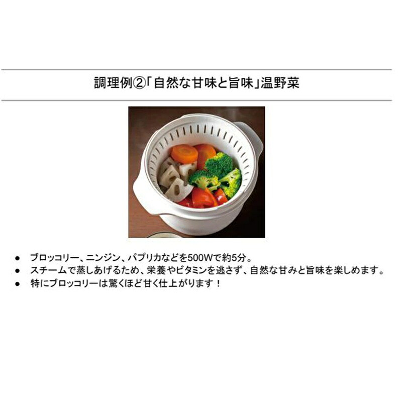 電子レンジ専用スチームごはんメーカー 【選べるサイズ・カラー】 スチーム革命 スケーター おいしいごはんの証明 カニ穴ができる 日本製 レシピ付き 電子レンジ調理 お弁当 キッチン スチーム加熱