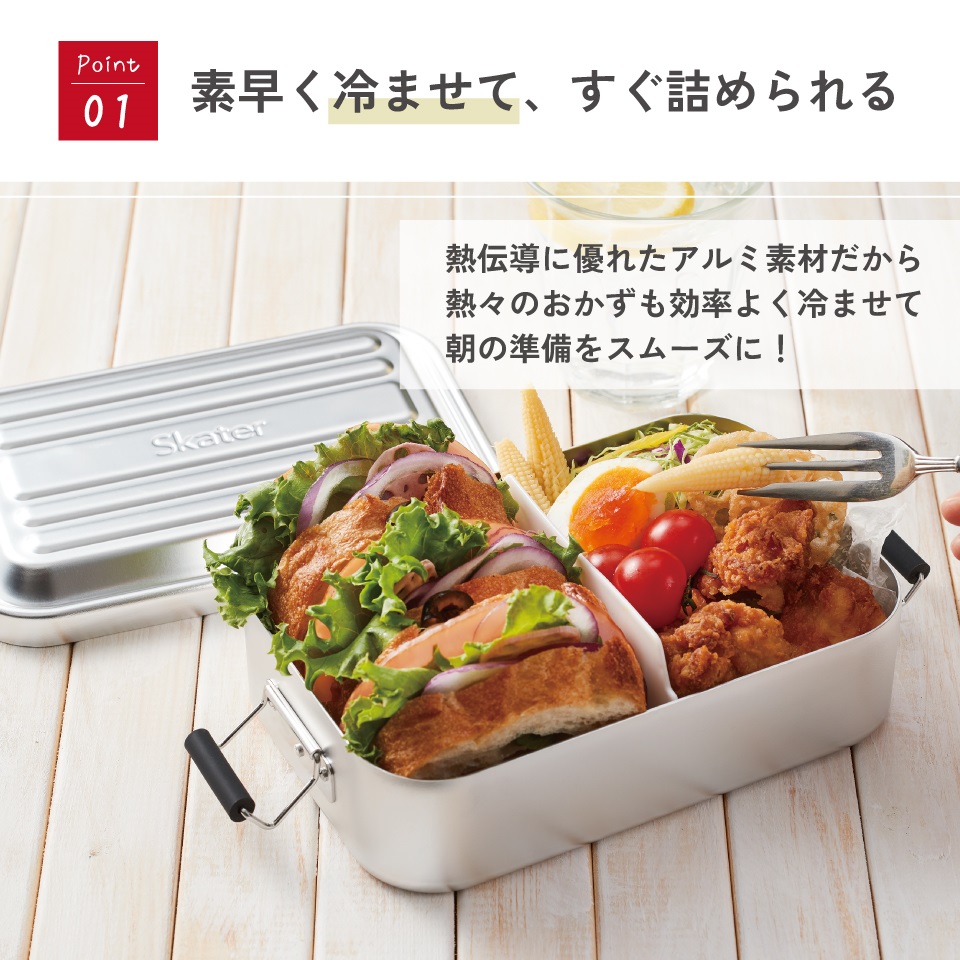 アルミ 弁当箱 【選べるサイズ】 1段 食洗機対応 アルミ お弁当箱 ランチボックス ふわっと盛れる おしゃれ ドーム型 シルバー AFT10BN キッズドア 740893
