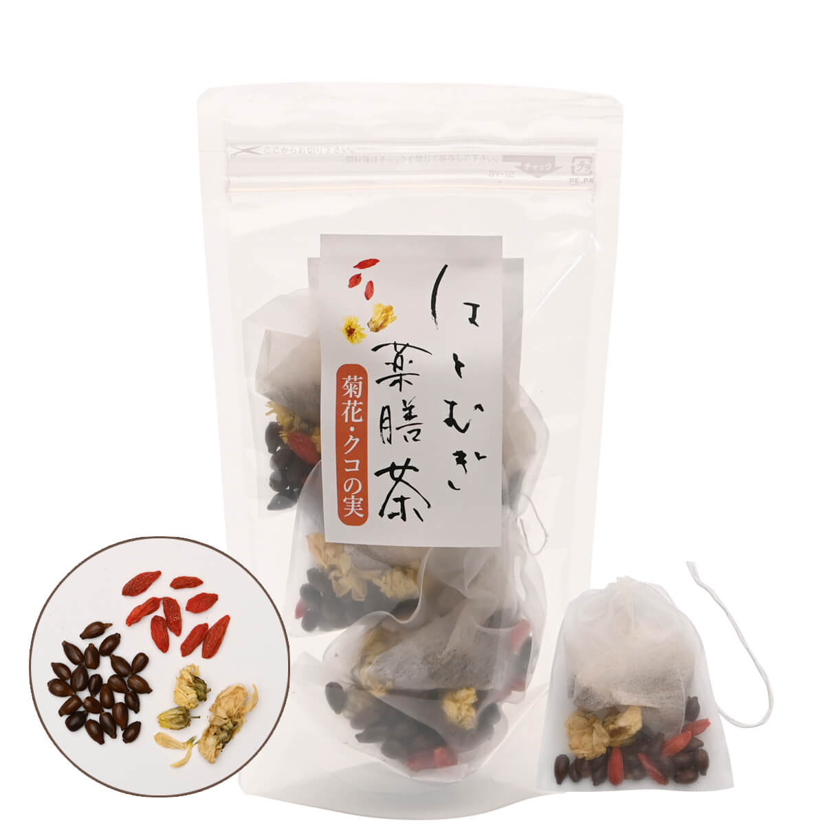 はとむぎ薬膳茶 菊花 クコの実 32.5g (6.5g×5袋) お茶 おちゃ 茶 はとむぎ茶 はとむぎ ティーバッグ こだわり 贈答 ギフト プレゼント お土産 太陽食品株式会社 奈良県 奈良市