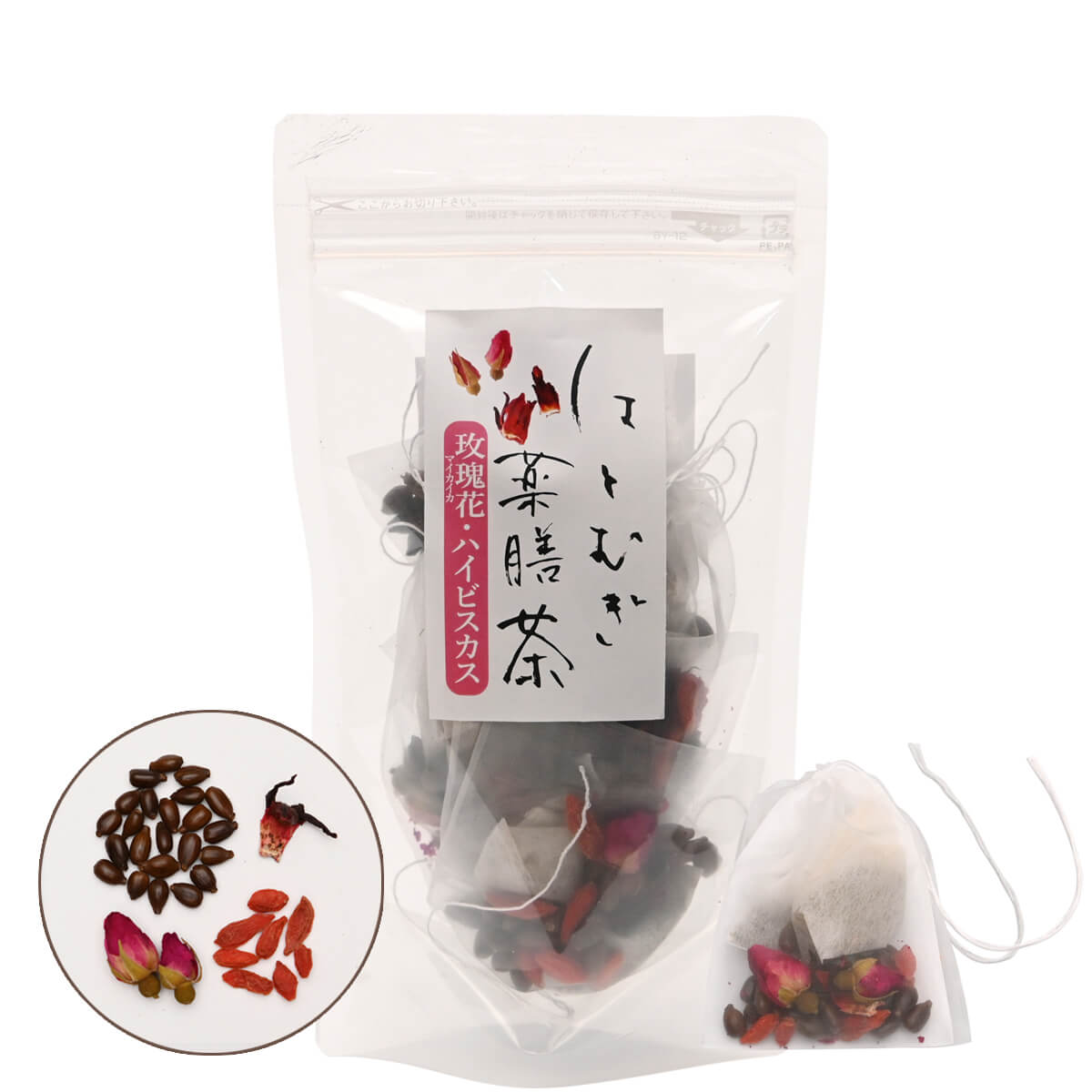 はとむぎ薬膳茶 マイカイカ ハイビスカス 35g (7g×5袋) お茶 おちゃ 茶 はとむぎ茶 はとむぎ ティーバッグ こだわり 贈答 ギフト プレゼント お土産 太陽食品株式会社 奈良県 奈良市