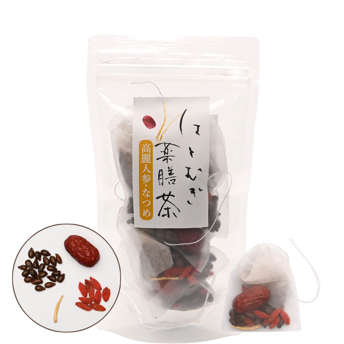 はとむぎ薬膳茶 高麗人参 なつめ 50g (10g×5袋) お茶 おちゃ 茶 はとむぎ茶 はとむぎ ティーバッグ こだわり 贈答 ギフト プレゼント お土産 太陽食品株式会社 奈良県 奈良市
