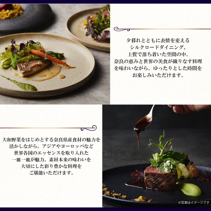 ディナー券 食事券 JWマリオット ホテル奈良 高級ホテル ペアチケット 洋食5コース オールデイダイニング ディナー 関西 ペア ホテルディナー お食事券 ホテル 食事券 ペア 記念日 お祝い