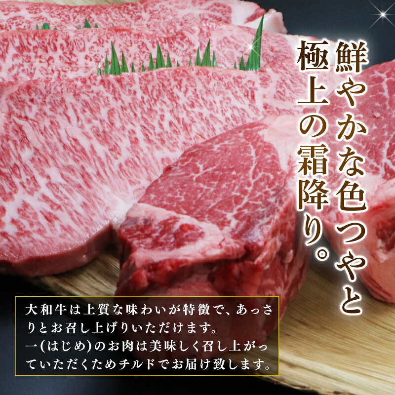 和牛 ステーキ セット 計1.5kg サーロイン 300g×3枚 ヒレ 300g×2枚 牛肉 奈良 大和牛 冷蔵 チルド配送 小分け すぐ使える 柔らかい 赤身 国産 ブランド牛 国産牛 黒毛和牛