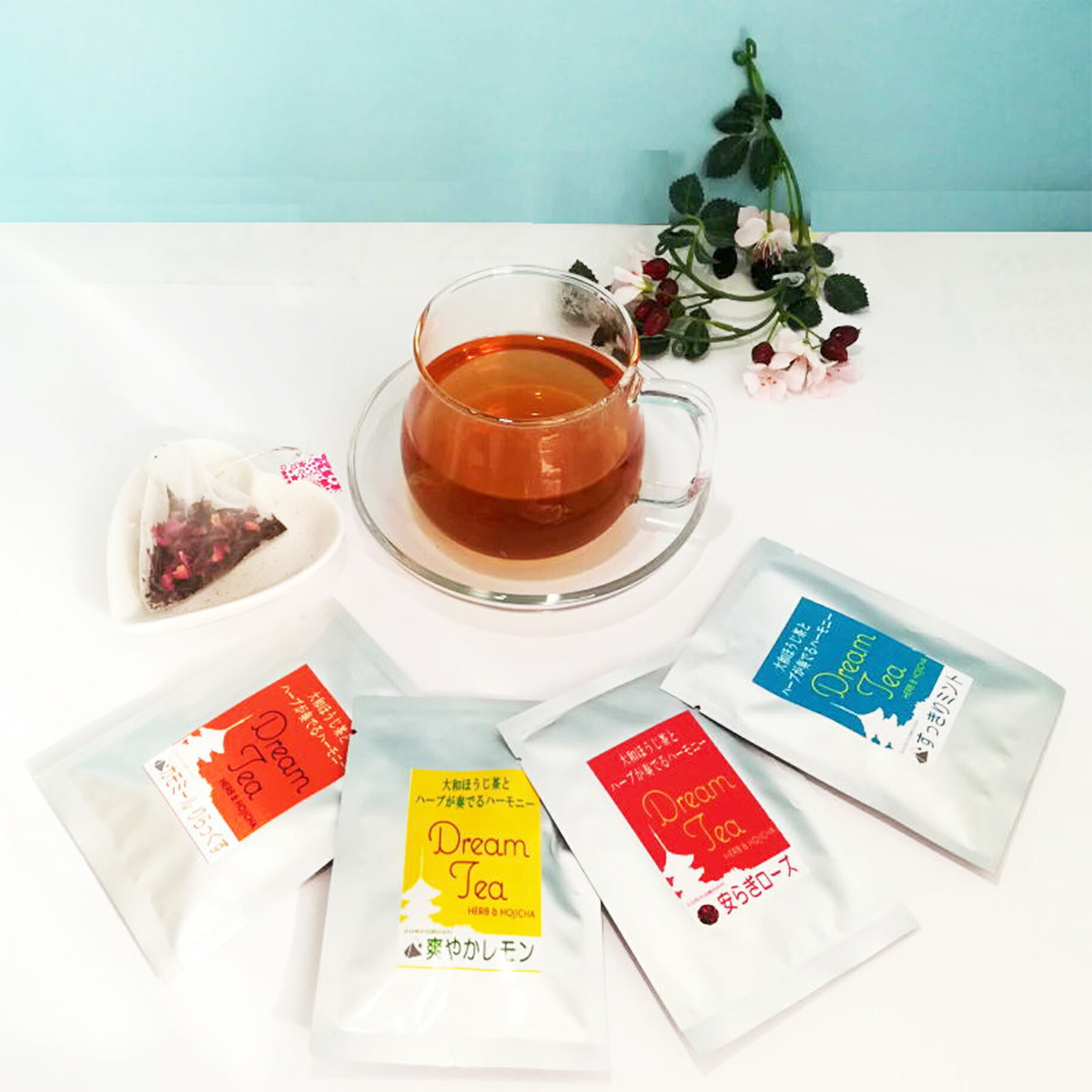 ほうじ茶 ハーブティー ティーバッグ 20個 5種×4個 お茶 ほうじ茶 茶 カモミール レモン ミントティー ローズティー しそ 紫蘇 ティー ハーブ セット 飲料 ドリンク 飲み物 スイーツ