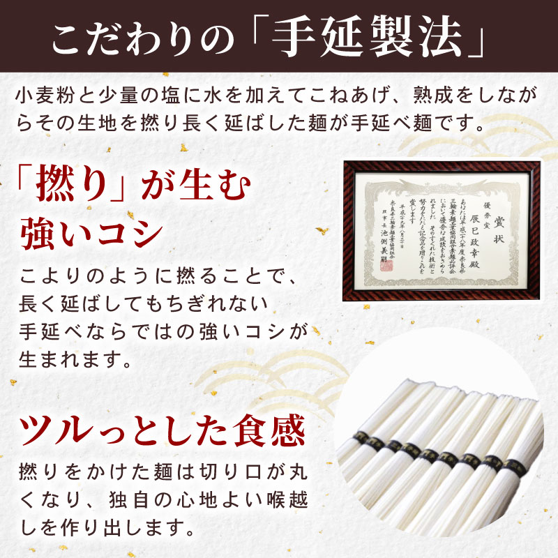 三輪素麺 そうめん 素麺 誉 1.5kg～2kg 麺 めん 麺類 乾麺 手延べ 手延べそうめん 小分け 中元 歳暮 ギフト のど越し 簡単調理 アレンジ 料理 時短 奈良県 なら