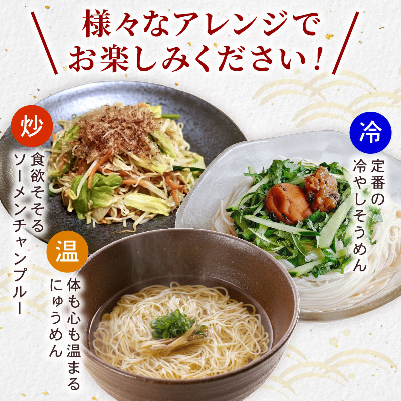 三輪素麺 そうめん 素麺 誉 1.5kg～2kg 麺 めん 麺類 乾麺 手延べ 手延べそうめん 小分け 中元 歳暮 ギフト のど越し 簡単調理 アレンジ 料理 時短 奈良県 なら