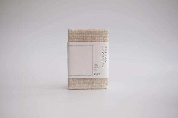 入浴剤・入浴ハーブ 【jiwajiwa.】 大和茶のお風呂2種類と麻のからだ洗いタオルのセット 奈良県 奈良市 U-112