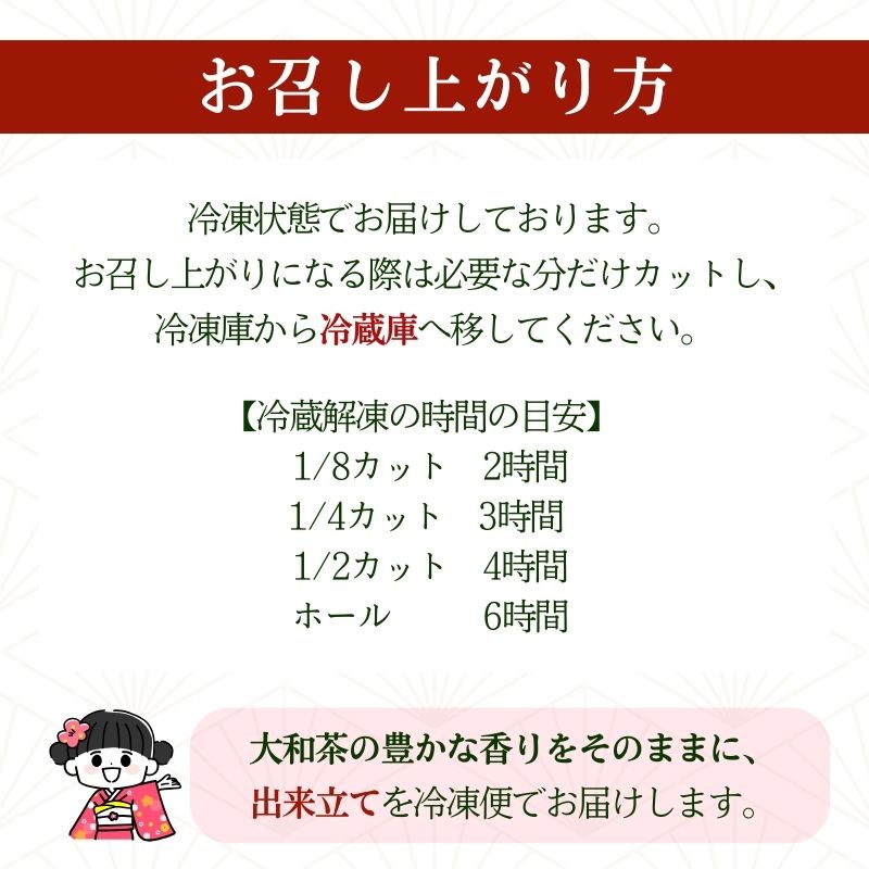 柚子香る 干し柿入り 大和抹茶のガトーショコラ 1ホール 約17cm 木箱入り ガトーショコラ ケーキ 洋菓子 お菓子 おやつ デザート スイーツ ギフト プレゼント 贈り物 贈答用 抹茶 まっちゃ