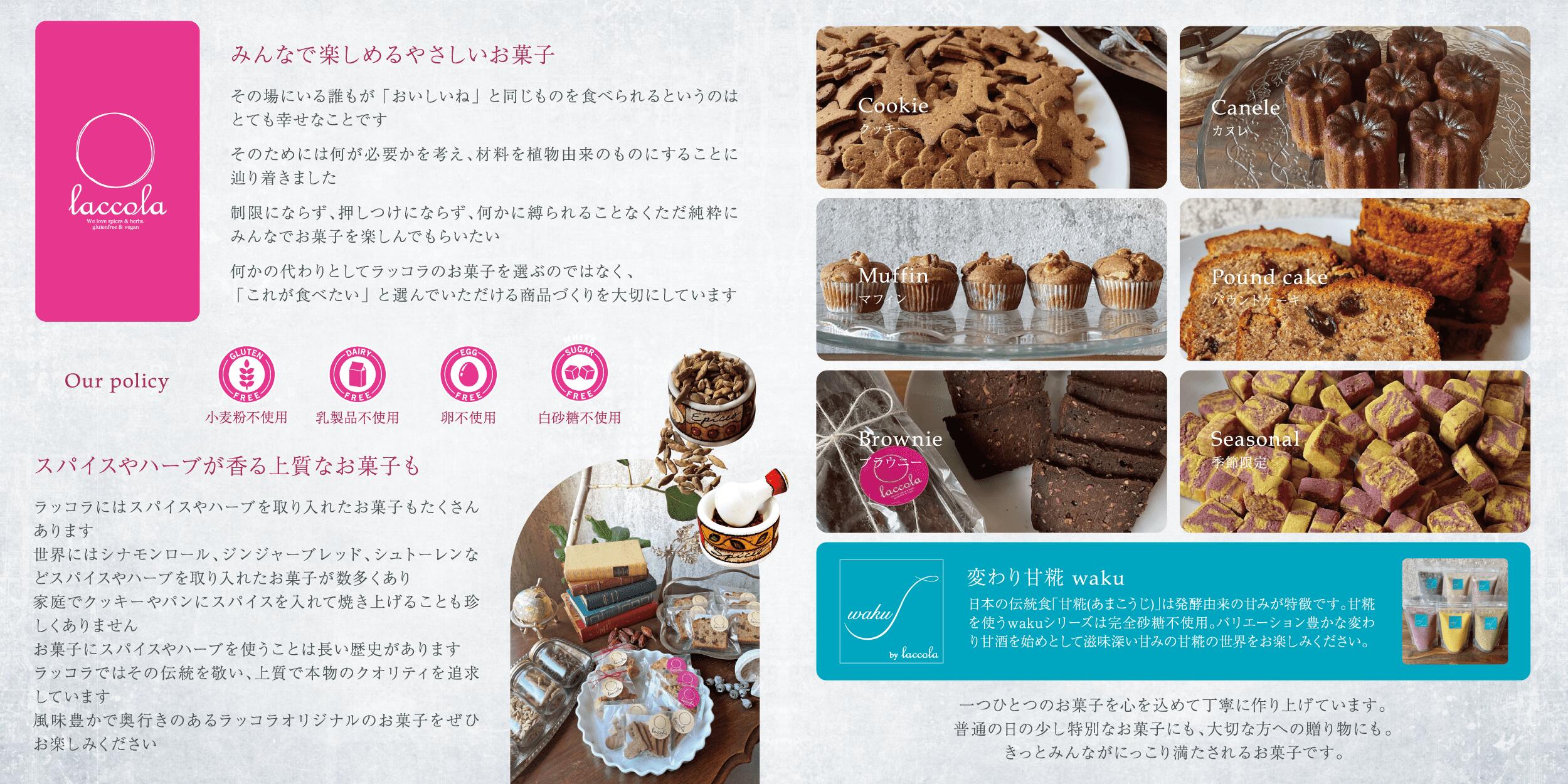 ヴィーガン カヌレ 10個 冷凍 個包装 グルテンフリー ヴィーガン 卵 乳製品 白砂糖不使用 洋菓子 お菓子 スイーツ デザート 菓子 おやつ 焼き菓子 焼菓子 お取り寄せスイーツ ティータイム