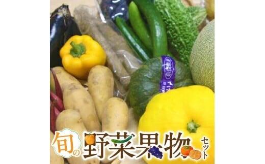 野菜 農産物直売所「まほろばキッチン」旬の農産物詰め合わせ 新鮮 お野菜 産直 野菜セット 宅配 健康 栄養 安心 安全 生野菜 詰め合わせ ギフト 国産 お取り寄せ 産地直送 採れたて 贈答 ギフト