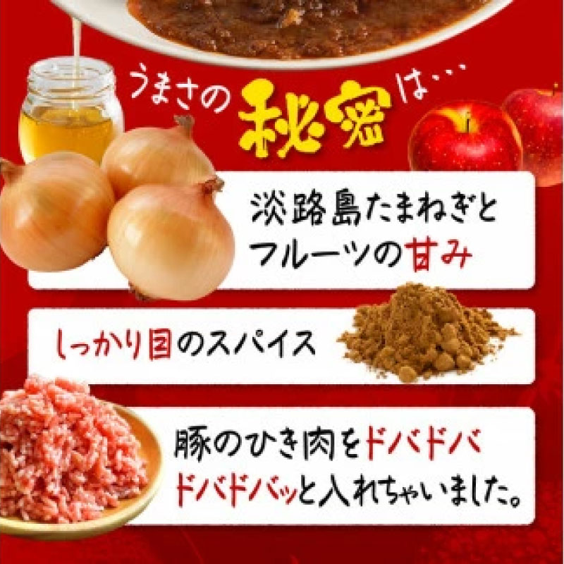 カレー レトルト 200g×11個入 野菜なし 野菜入り レトルトカレー 野菜 野菜入りカレー やさい かれー レトルト食品 小分け パック 簡単 時短 料理 ご飯 ご飯のお供 ごはんのお供 ごはん