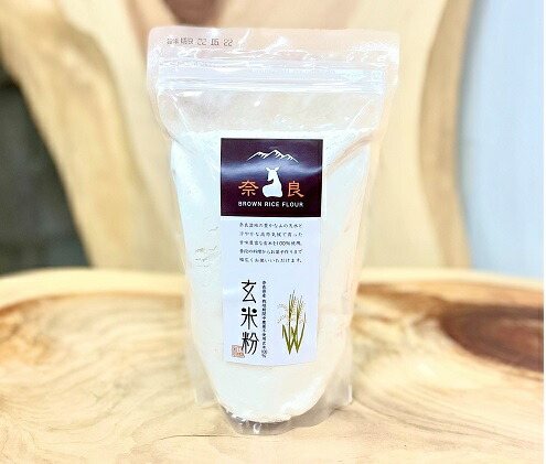 玄米（コシヒカリ）1kgと玄米粉300gのセット kdr006
