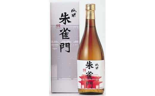 日本酒 春鹿 朱雀門  人気の日本酒飲み比べセット 今西清兵衛商店 奈良豊澤酒造 純米吟醸 淡麗辛口 16-038