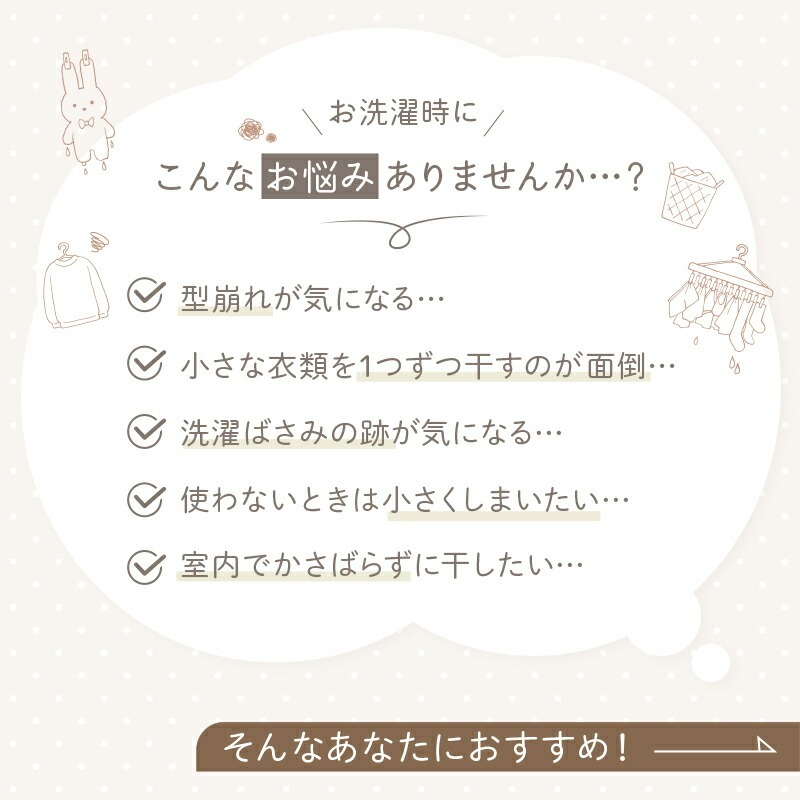 平干しネット セーター 3段  ＜ ライズクリエイション アットライズ ＞ フック 洗濯 平干し コンパクト 長方形 ぬいぐるみ 枕 物干し ハンガー 折りたたみ セーター干し メッシュ ニット