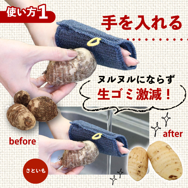 スポンジ たべものスポンジ 大 小 2個セット 皮ごと まるごと 野菜 果物 食べ物専用  キッチン用品 キッチンツール ピーラー 調理器具 時短 簡単 美容 健康 食育 贈り物 プレゼント ギフト