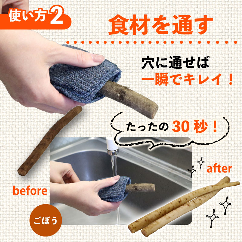 スポンジ たべものスポンジ 大 小 2個セット 皮ごと まるごと 野菜 果物 食べ物専用  キッチン用品 キッチンツール ピーラー 調理器具 時短 簡単 美容 健康 食育 贈り物 プレゼント ギフト