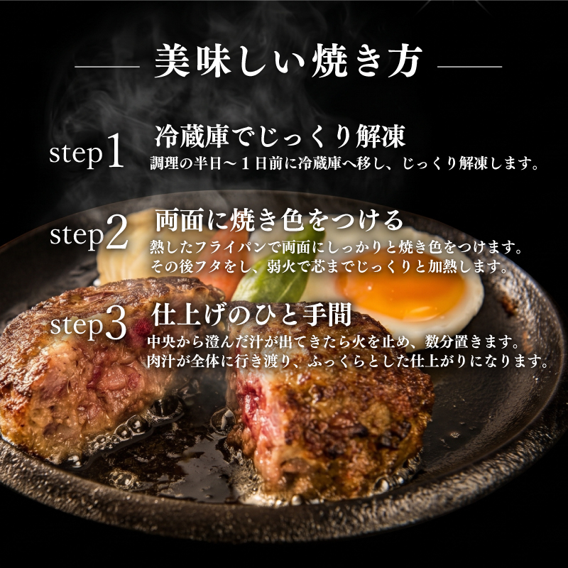 ハンバーグ 牛タン 黒毛和牛 入り 750g~3kg 国産 牛肉 豚肉 冷凍ハンバーグ 焼肉工房もく 奈良県 奈良市