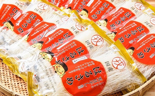 AC-70.国産はるさめ 150g×12個セット