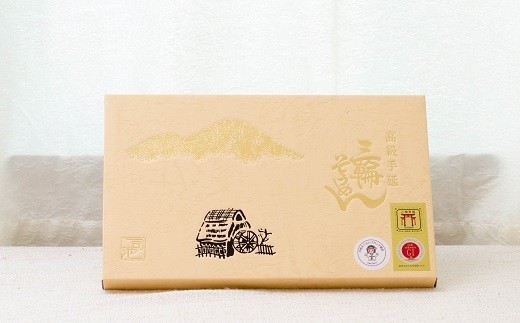 AD-52.【つるるん。鉄板ギフト】三輪そうめん　三輪の緒環　1800g