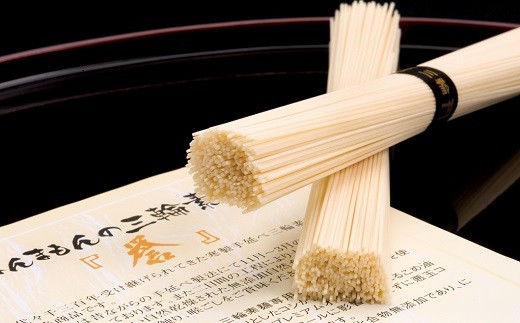 C-2.【無添加そうめんは理屈抜きの美味】ほんまもんの三輪素麺 9kg 徳用木箱
